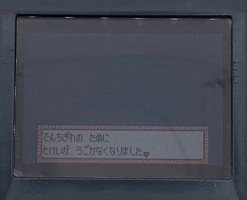 Pokemon Ruby Nintendo Gameboy Advance GBA Japanese Cartridge Cleaned Game boy - Picture 11 of 16