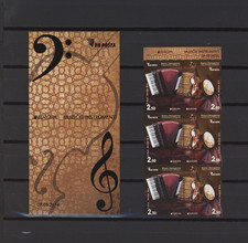 S52089 BOSNIE-HERZÉGOVINE MNH** 2014 EUROPA Livret Instruments De Musique