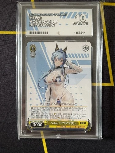 Ace Graded 10 Goddess of Victory Helm Aquamarine Card Weiss Schwarz