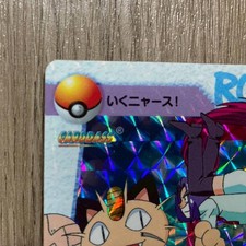 Anime Collectioncarddas157team Rocket Retro Promo Rare Pokemon Japanese F/S