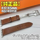 Hermes Deployant Klamra Pasek Skórzany Fauve Apple Watch 44mm 45mm 46mm 49mm