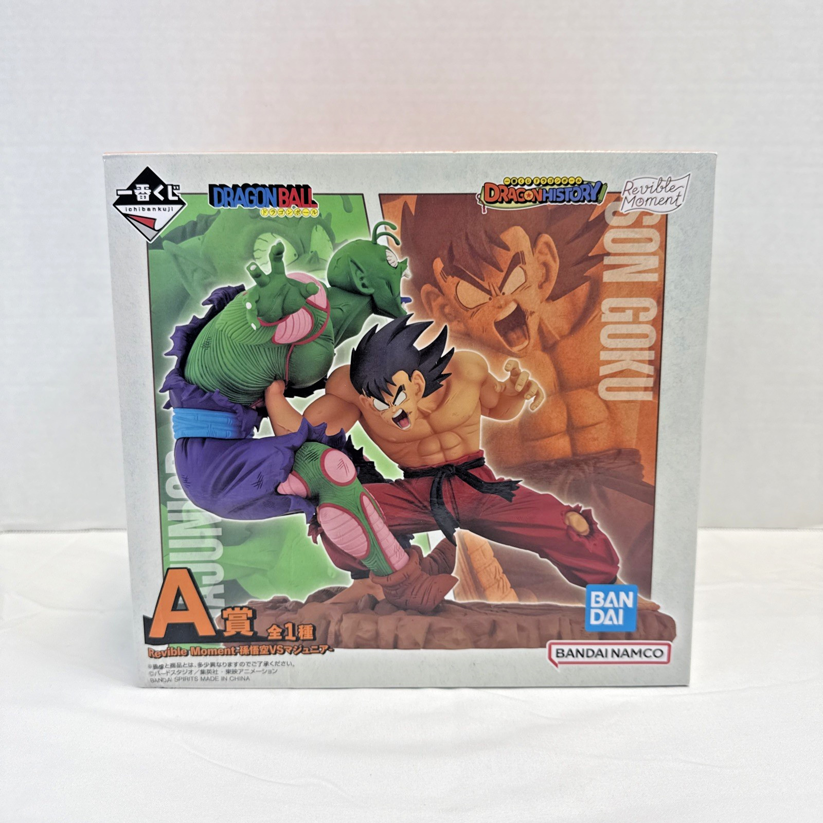 Ichiban Kuji Dragon Ball 