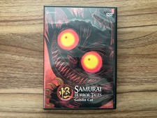 Ayakashi: Samurai Horror Tales - Vol. 3: The Goblin Cat – DVD – Geneon