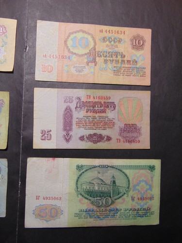 Conjunto de colección de papel moneda de la URSS soviética billetes rublo rublo billete - Imagen 5 de 6
