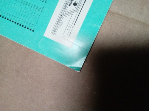 1994 Nismo Parts Catalog Old Logo Fits Nissan 240sx - Picture 5 of 9