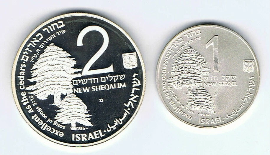 1991 Biblical Holy Land Wildlife Cedar and Dove PR + monete d'argento BU + sc... - Immagine 3 di 4