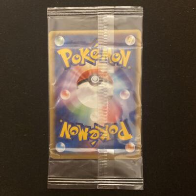 PokePark's Whismur 046/PCG-P PokePark Promo Pokemon Card PokePark's Whismur 046/PCG-P PokePark Promo Pokemon Card