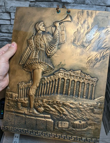 Vintage 11.75" x 15.75" Greek Parthenon Trumpeter Wall Art Plaque Mural Figurine - Picture 6 of 6