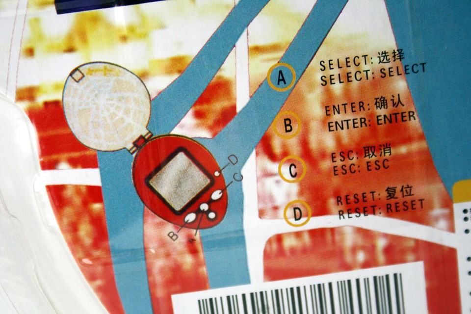 SPIDERMAN HEAD VIRTUAL PET MONKEY GROWING LCD HANDHELD POCKET GAME NEW