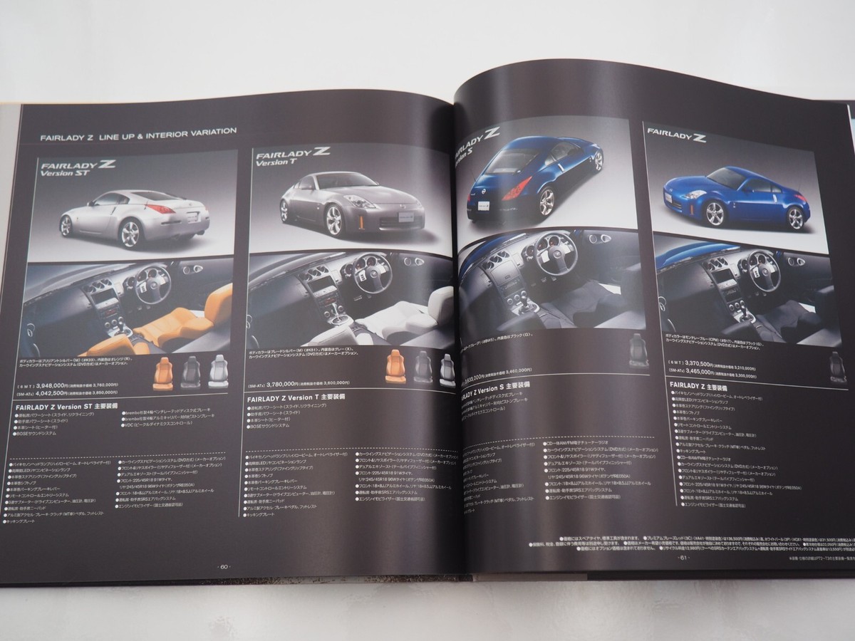 NISSAN FAIRLADY Z HARD COVER BROCHUER w/OP.Parts Catalog