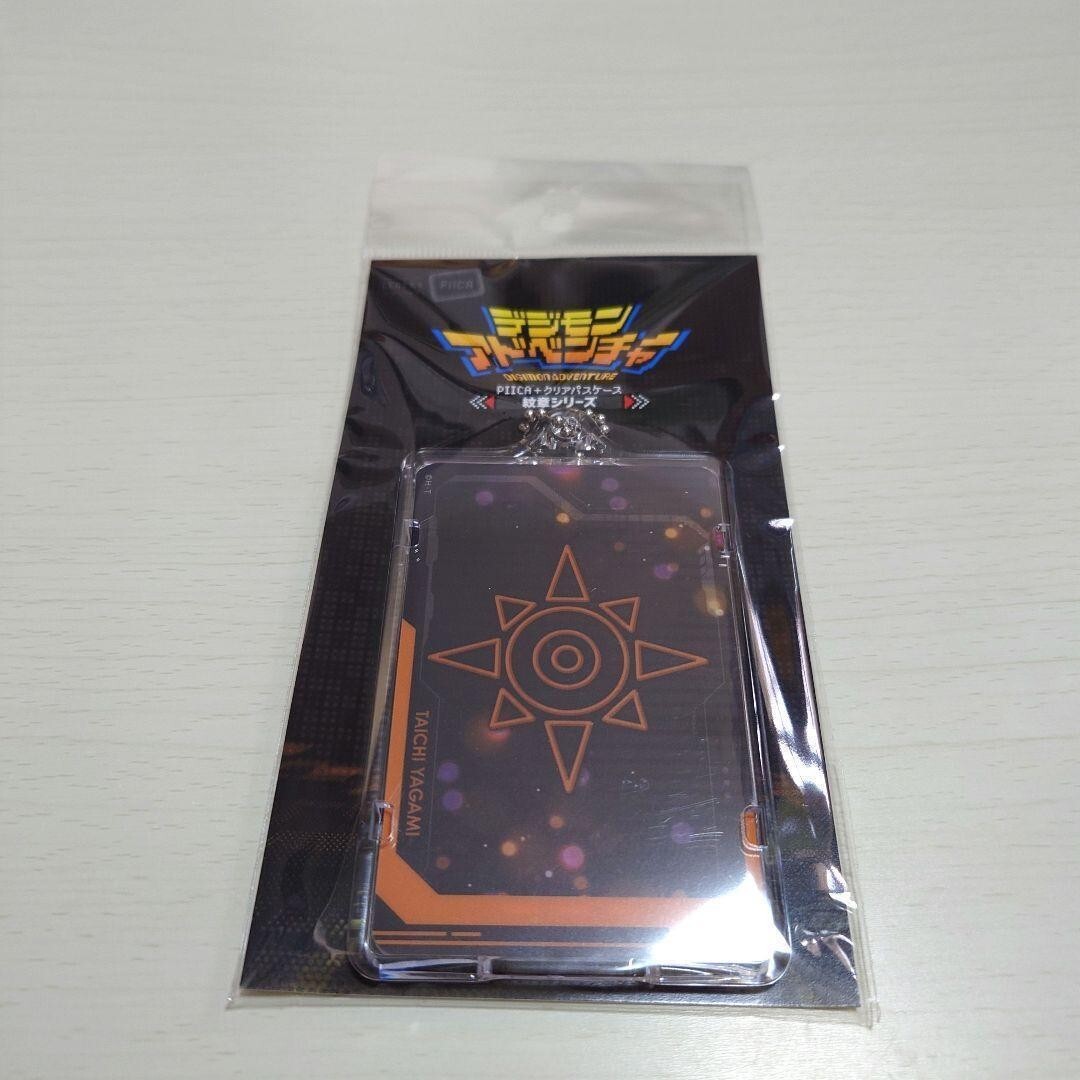デジモンアドベンチャー PIICA＋クリアパスケース 紋章シリーズ（全8種） デジモンアドベンチャー PIICA＋クリアパスケース 紋章シリーズ