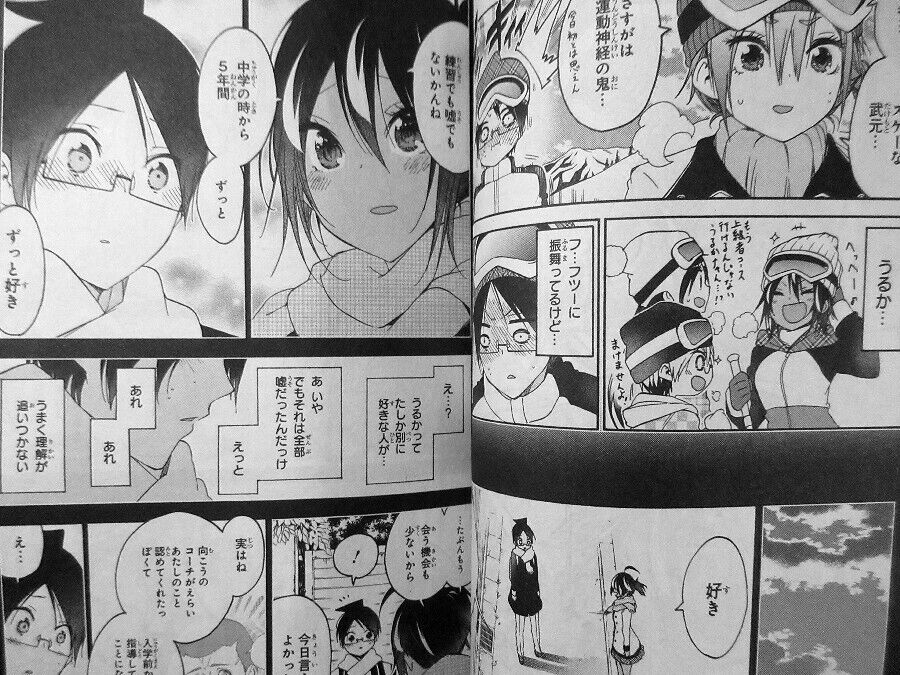 Bokutachi wa Benkyou ga Dekinai 1-21 Comic set Manga Book