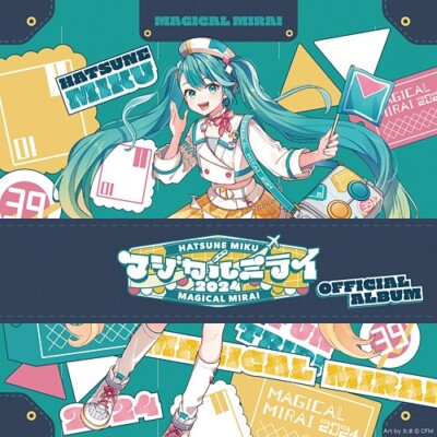 New Hatsune Miku Magical Mirai 2024 Official Album Limited