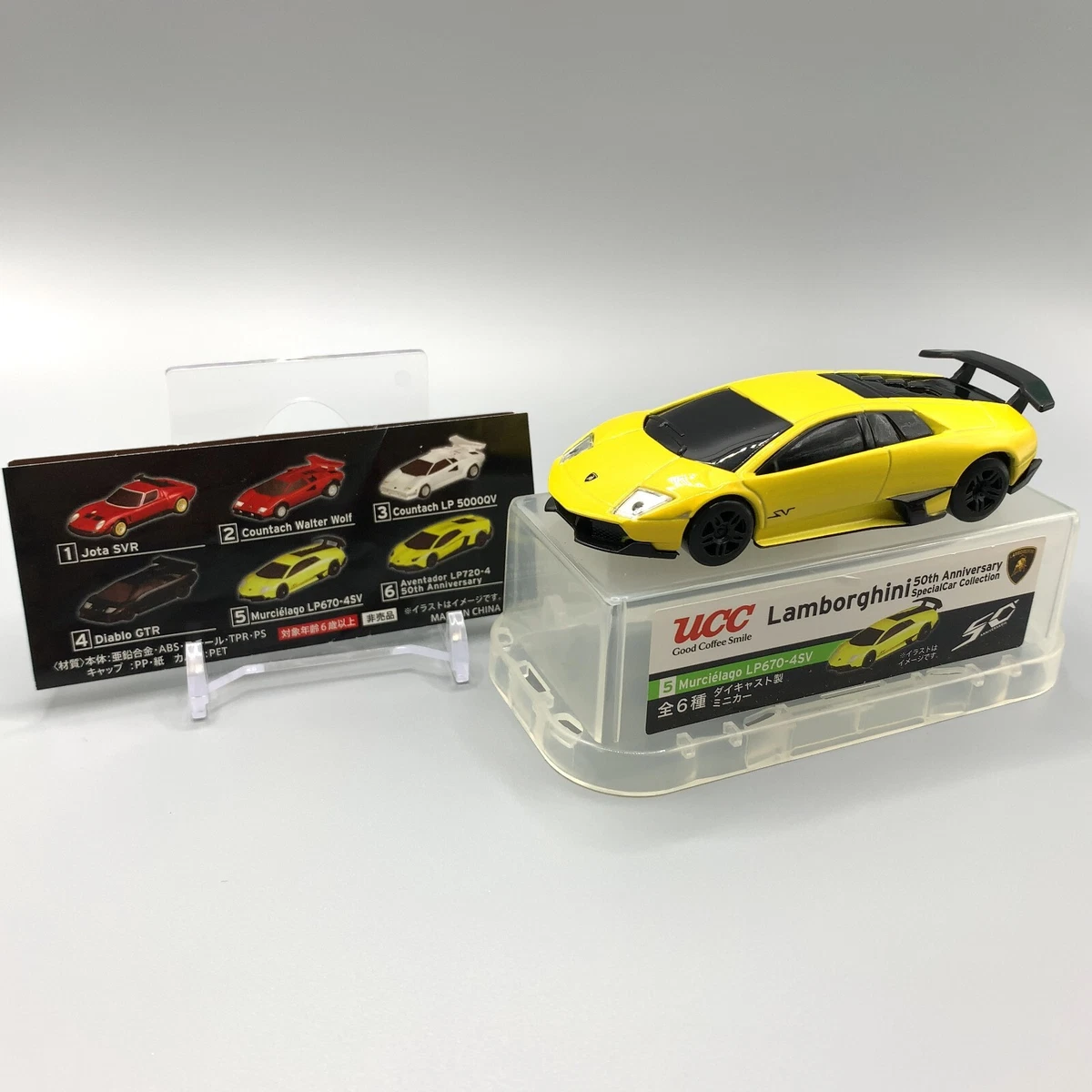 UCC Lamborghini Diecast Cars for sale | eBay