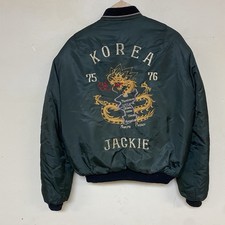 Vintage Korea Souvenir Jacket Mens Large Satin Embroidered Dragon 75-76 Jackie