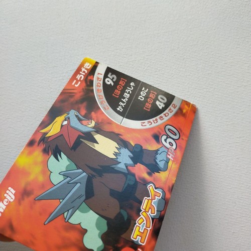 Meiji Rock and Scissors Battle Entei Retro Promo Rare Pokemon Japanese F/S - Picture 5 of 10