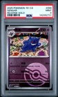 2025 POKEMON SIMPLIFIED CHINESE 151 C-COLL 151 REVERSE HOLO #094 GENGAR PSA 9