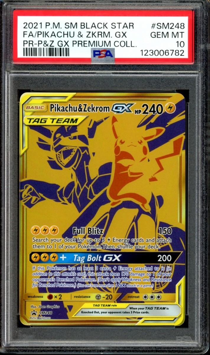 ポケモン - Yusuke Yusuke Ohmura | The Art of Pokémon