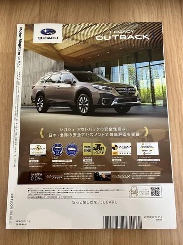 Motor Magazine November 2024 No.832 Auto Magazine, Established 1955, Car News - 第 2/2 張圖片