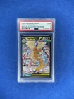 2026 Pokemon Mega Dragonite ex 290/217 Me: Ascended Heroes SIR Holo PSA 9