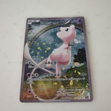 Mew  017/036 CP5 Japanese Pokemon Card - EX