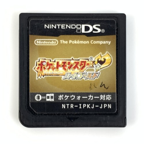 Nintendo DS Pokémon Heart Gold With Poké Walker Boxed As Is From Japan 4228 HJ - Picture 2 of 9