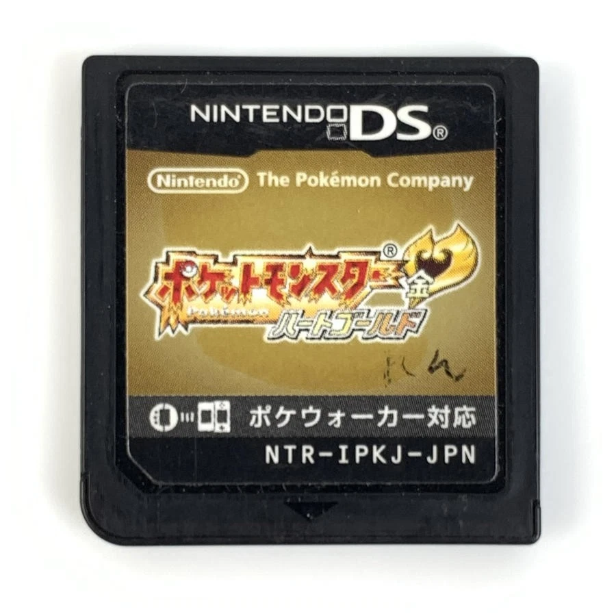 Nintendo DS Pokémon Heart Gold With Poké Walker Boxed As Is From Japan 4228 HJ - Image 2 of 4