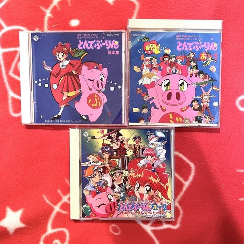 Son-Goku Todeburin Buno1 Buno2 Musik Sammlung CD Set Soundtrack - Bild 1 von 3