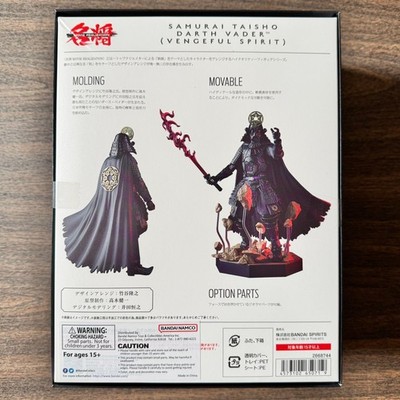 Samurai Taisho Darth Vader (Vengeful Spirit) Star Wars Meisho