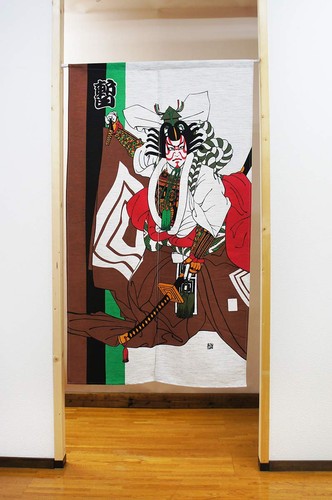 Noren Japanese Style Door Half-length Curtain Ukiyo-e 85x150cm Kabuki - Picture 8 of 8