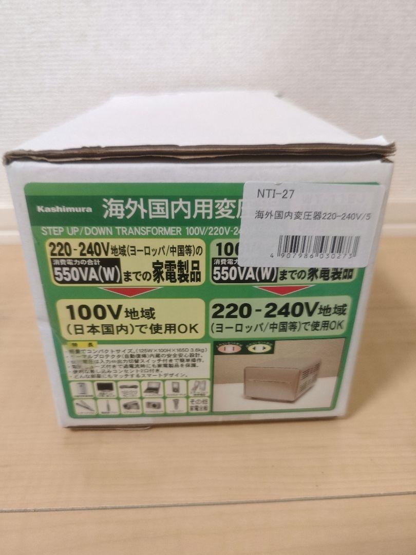 カシムラ(Kashimura) 大型変圧器　TTS-20C Amazon.co.jp: カシムラ(Kashimura) 海外国内用 変圧器 AC 220V
