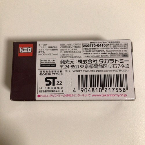 Tomica #63 Nissan Note France Police Patrol Car Shop Limited - Bild 3 von 7