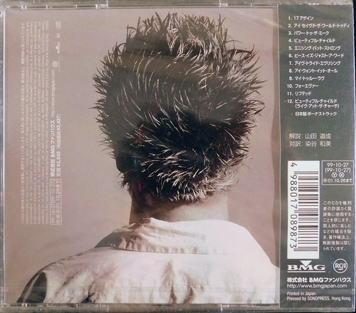 Eurythmics - Peace/1999 the 8th Studio Album Japan Special Edition CD, Sealed! - Picture 2 of 2