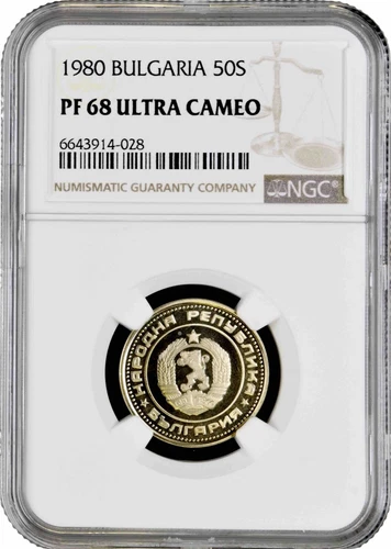 Bulgaria 50 stotinki 1980, NGC PF68 UC, "People's Republic (1946 - 1990)"