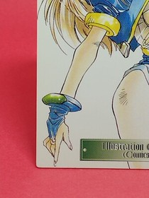 ERIKA VIRUS No.24 Sega Saturn Card Cards Japan Japanese Game Anime Art Amada
