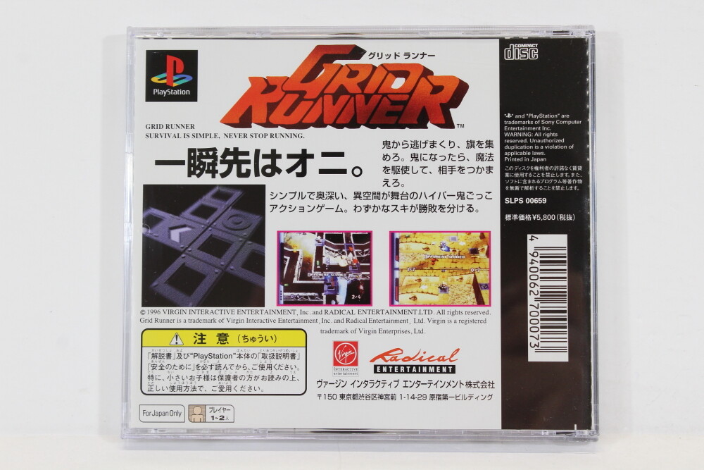 【PlayStation】レブス Rebus - (PS1) PlayStation 1 (Japanese Import) | J&L Game