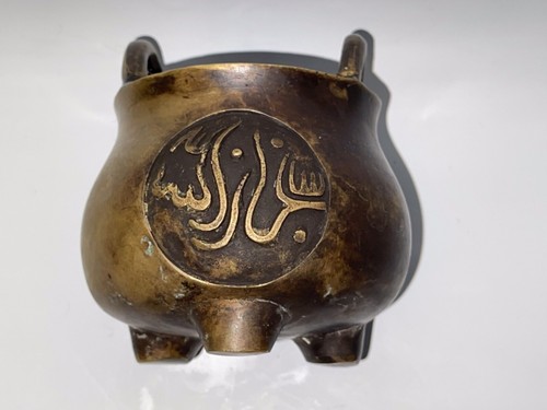 4" Ming Dynasty Xuan De Period Bronze Bridge Ear Incense Burner - Picture 7 of 9