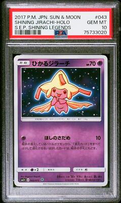 【PSA10】ひかるジラーチ/Shining Jirach PSA10] ya23 Hikaru Jirachi Shining -Holo Psa10 Gem Mint 043
