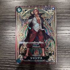 Shanks ST16-004 SR SP Parallel A Fist of Divine Speed ONE PIECE Card Japanese