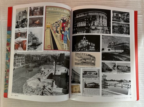 THE HISTORY OF OBAYASHI: A Century In Photos 1892-1991 Illustrated Book - Picture 4 of 4