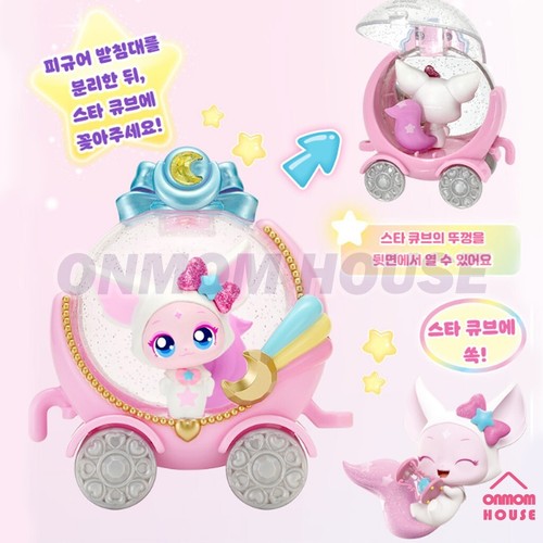 Catch Teenieping Season 5 Shooting Star Figure Collection 24 Type Korean Toy - Picture 119 of 171