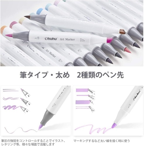 Ohuhu Illustration Marker Pen 80 pale colors Brush Type & Bold Tip w/Blender Pen - Picture 11 of 15