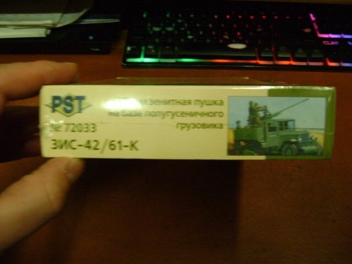 pistola pst 37 mm aa sp? zis -42 #72033 (raro) nuevo en caja sellado - Imagen 2 de 2