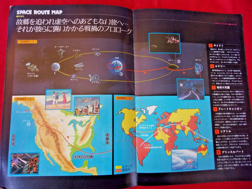 Programa de películas de Japón 28P + libro de anime de carteles MOBILE SUIT GUNDAM de colección 1981 - Imagen 11 de 20