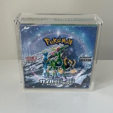 Japanese Pokemon Booster Box Case MAGNETIC ACRYLIC Protector 99% UV Rejection
