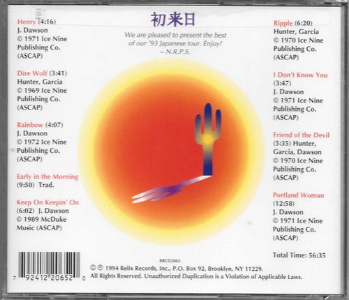 New Riders Of The Purple Sage - Live In Japan (CD, Album) (Very Good Plus (VG+)) - Bild 2 von 3