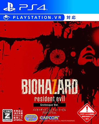 (JAPAN) RESIDENT EVIL 7 biohazard grotesque Ver [CERO "Z"] - PS4 video game - Picture 1 of 4