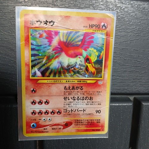 Ho-oh No.250 Neo Revelation 2000 Old Back Holo Rare Japanese Pokemon Card TCG CA - Bild 2 von 3