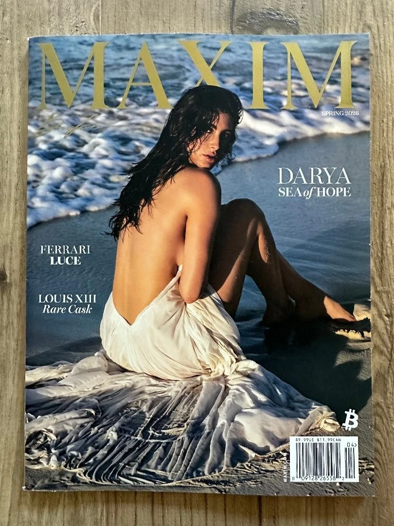 Maxim Bimonthly Magazines for sale | eBay