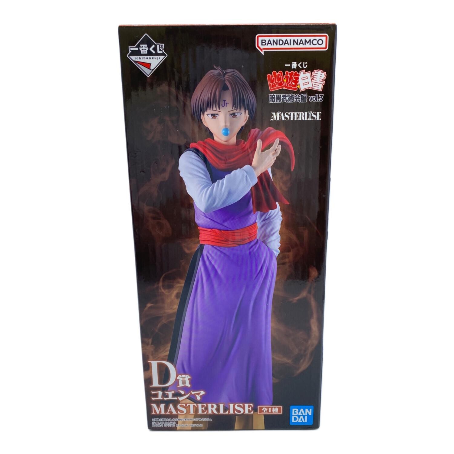Figura Ichiban Kuji Yu Yu Hakusho Koenma Masterlise 10 en D Premio